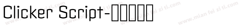 Clicker Script字体转换
